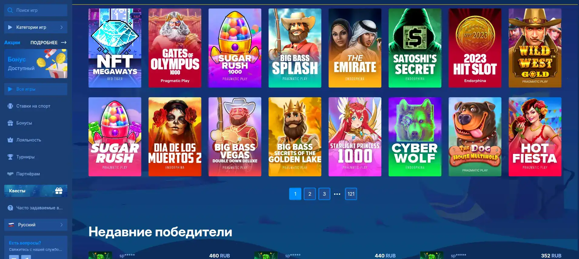 игровой процесс в Drip casino слоты