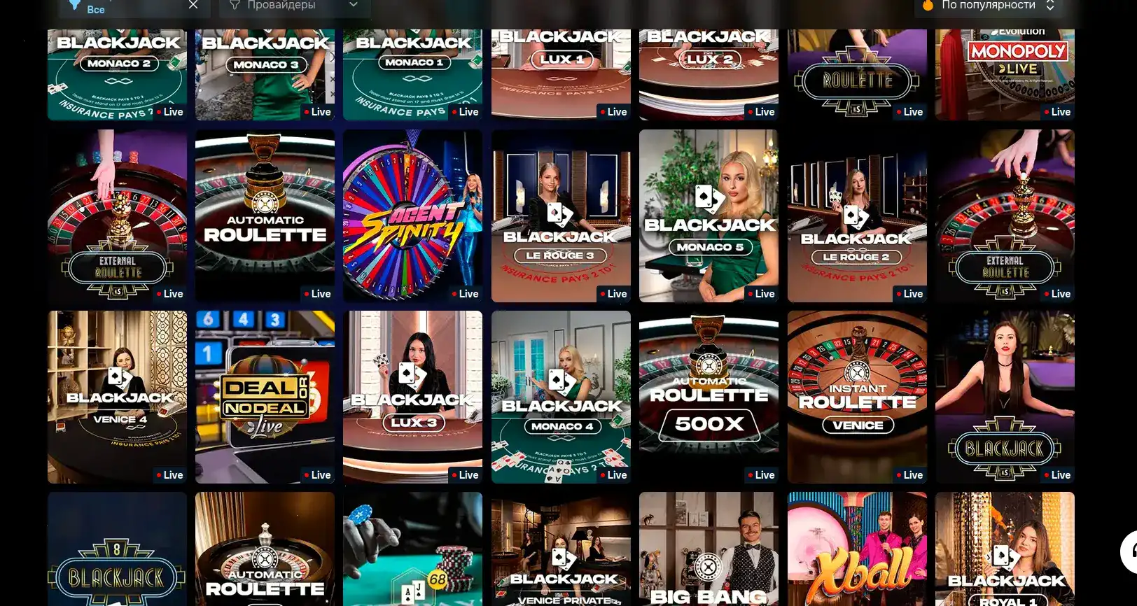 бонусы и акции Drip casino